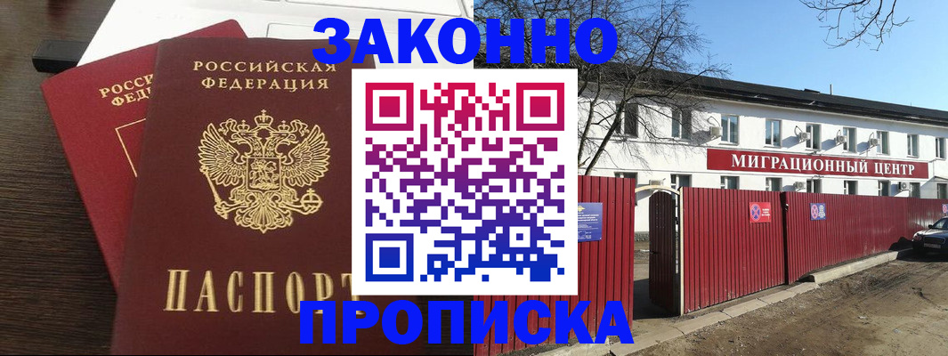 форма 3 в Саранске